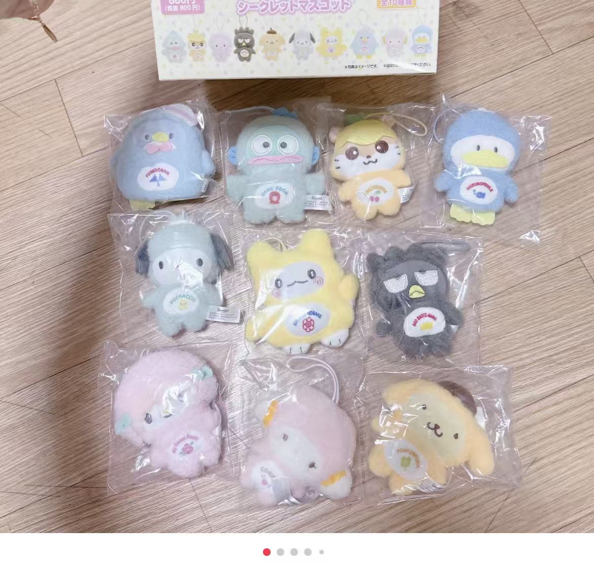 Sanrio|My Deco Bag Characters Dress Up Plush Keychain mystery bag/blind box/All 10 types|1pcs