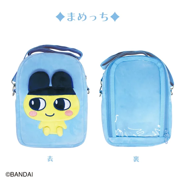 Tamagotchi|Plush Pochette 2024 Morimoto|约 W220 x H90 x D50mm