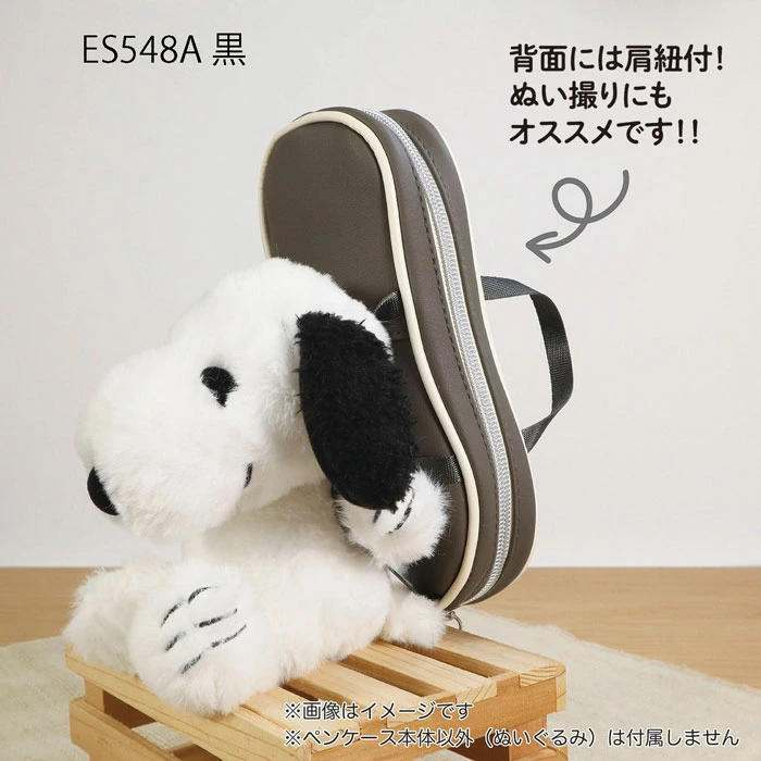 Snoopy|PEANUTS Rock &