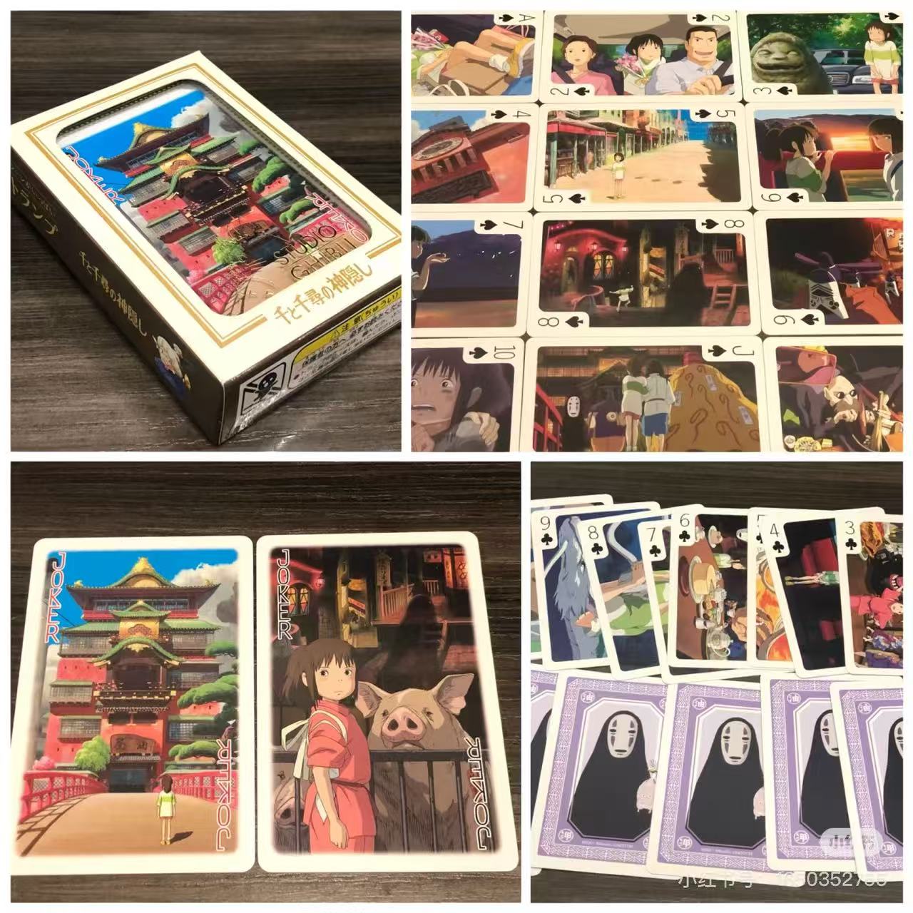 My neighbor totoro|Studio Ghibli Playing Card|89×58mm approx.