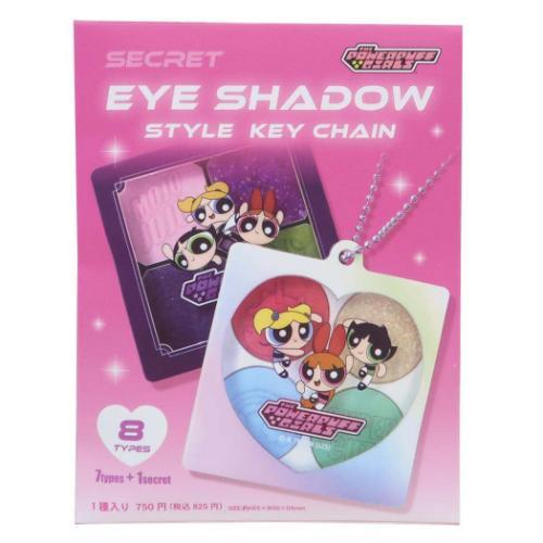 Powerpuff Girls|Eyeshadow Style Keychain mystery bag/blind box/All 8 types|1pcs