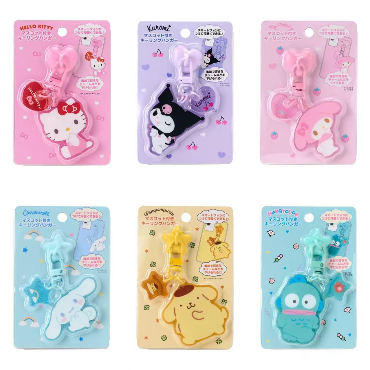 Sanrio|Keyring Hanger with Mascot|4×0.5×4.7cm approx.