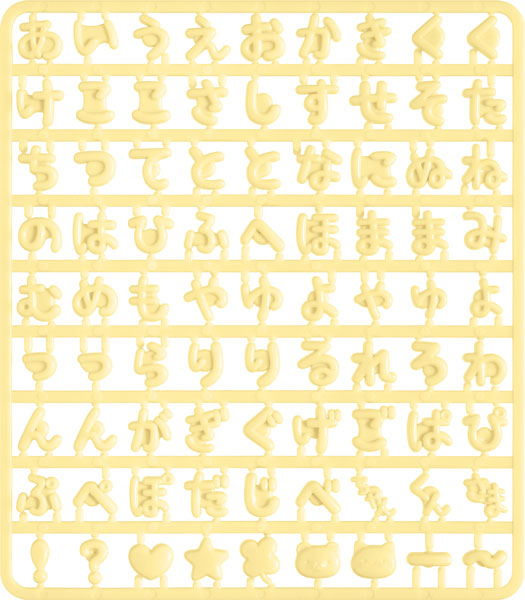 Rilakkuma|Custom Alphabet Parts|130×115×5mm approx.