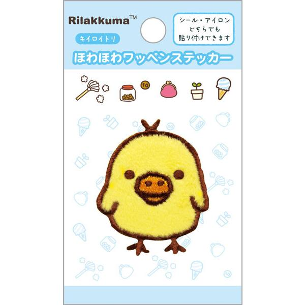 Rilakkuma|Patch Series Fluffy Patch Sticker|97 x 57 mm approx.