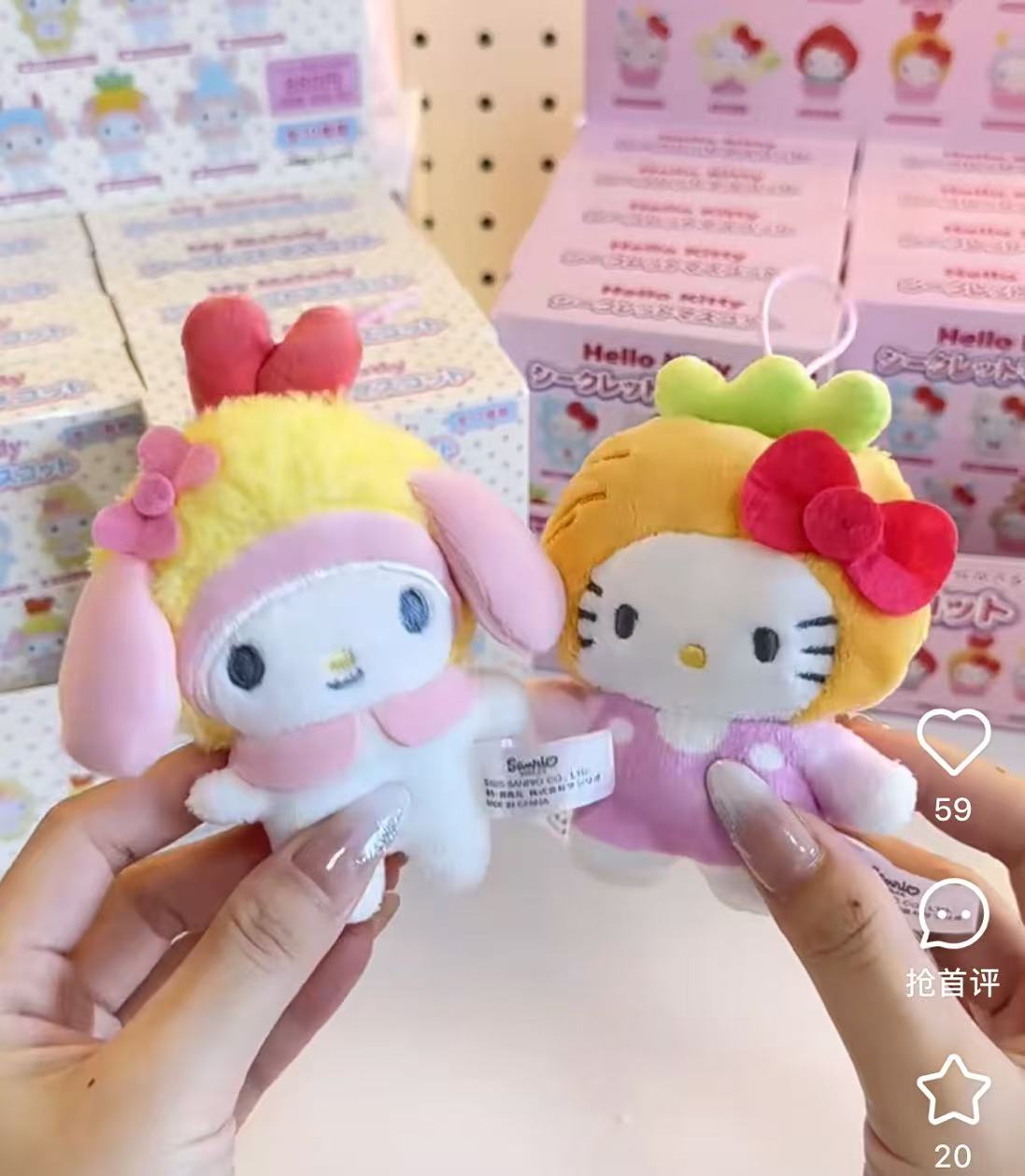 【limit 2】Sanrio|My Deco Bag My Melody Dress Up Plush Keychain mystery bag/blind box/All 10 types|1pcs