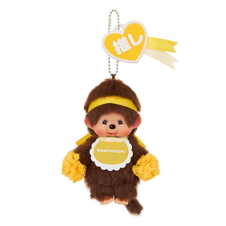 Monchhichi|Happy Colors Mascot Holder /Plush Keychain|H14 x W8.5 x D5.5 cm approx.