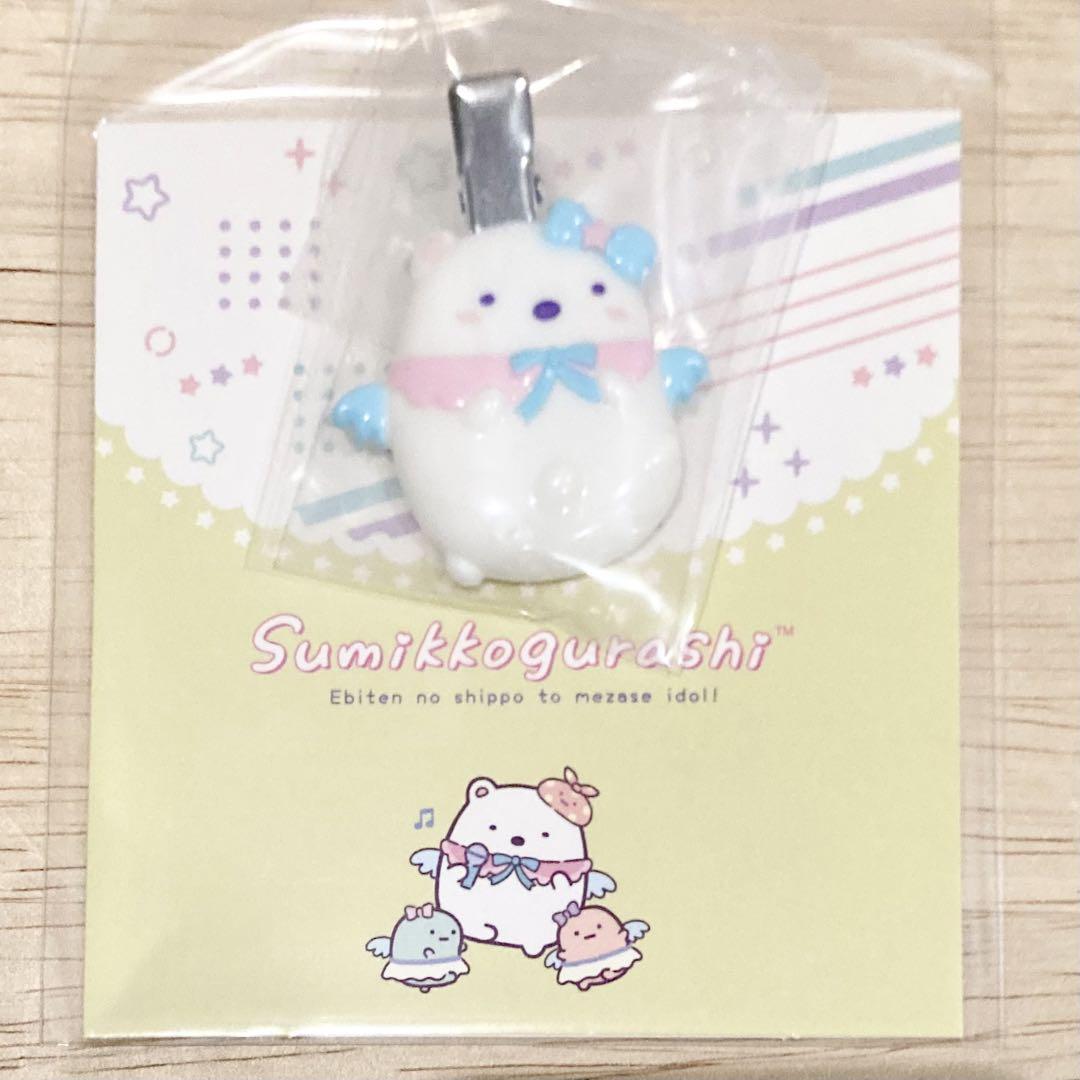 Sumikko gurashi|Takara Tomy A.R.T.S Clip mystery bag/blind box/All 8 types|1pcs