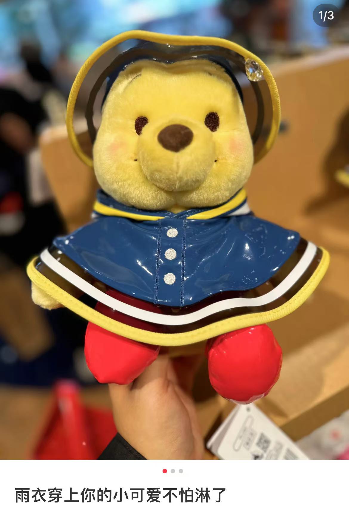 Disney|Raindrop & Raincoat Mascot Holder /Plush Keychain|14.5×12.5×10cm approx.