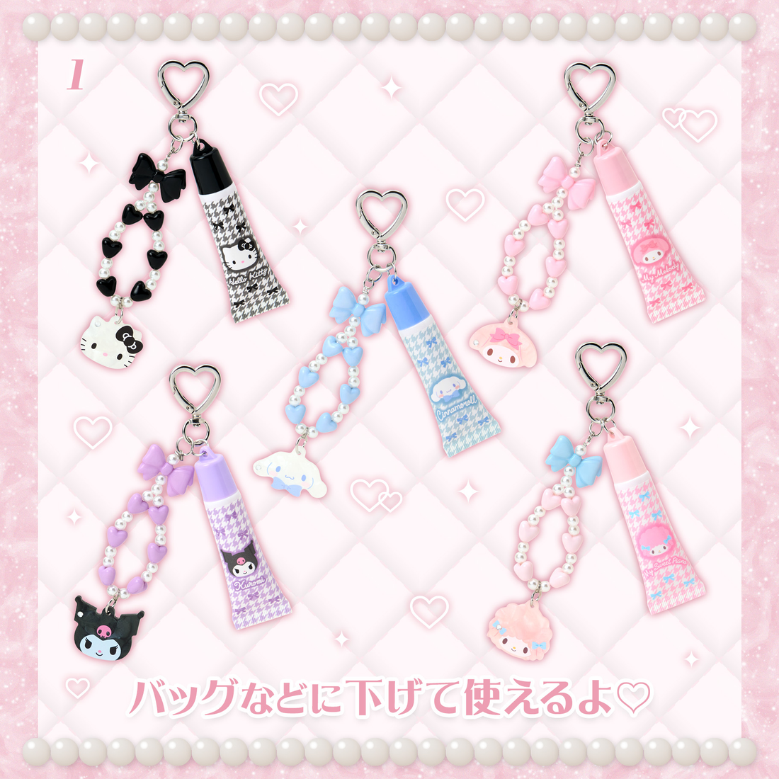 Sanrio|Lip Essence Charm|17.4 x 11.5 x 1.8cm approx.