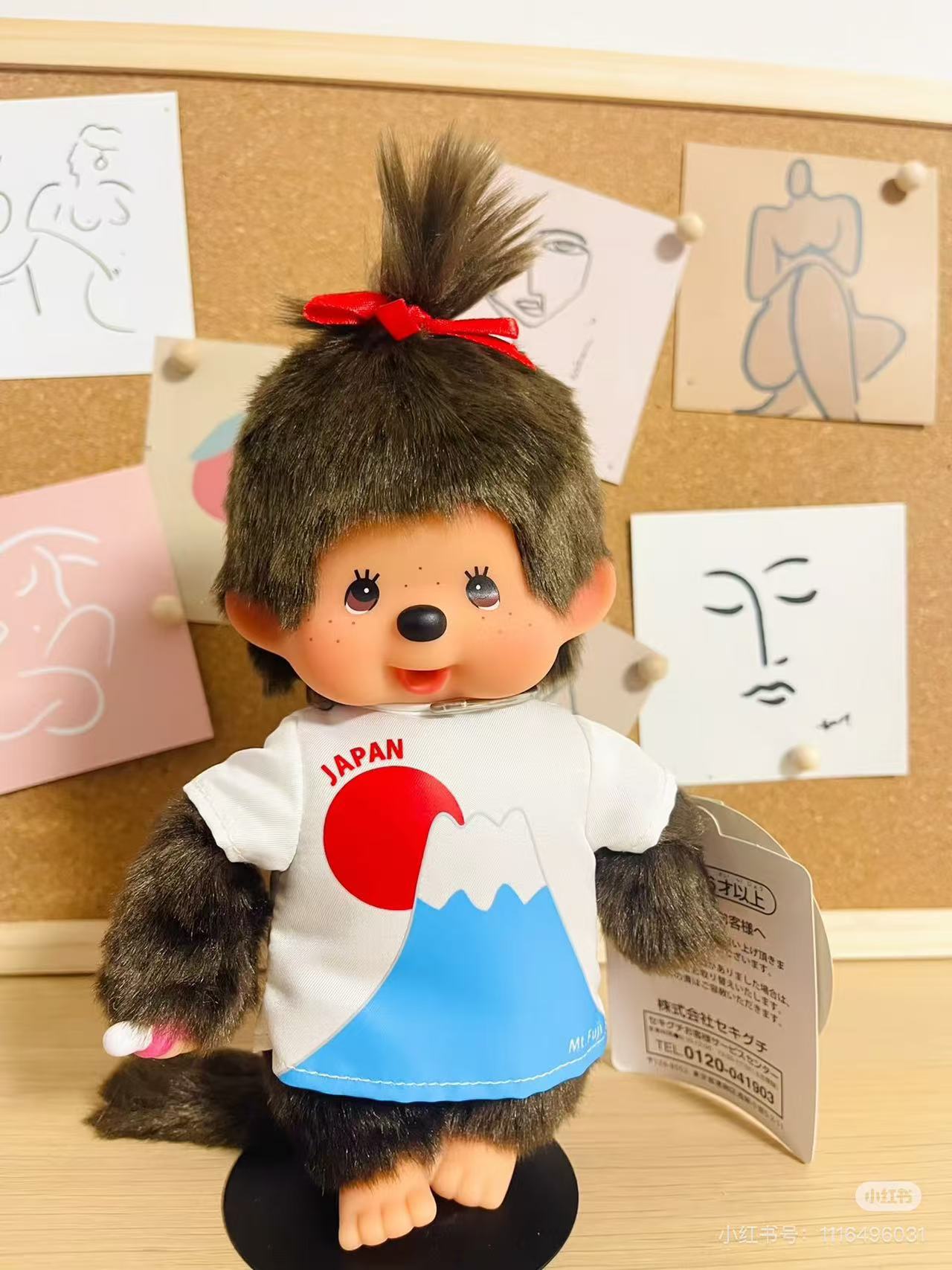 Monchhichi|Mount Fuji Plush Dolls/Plush Toy