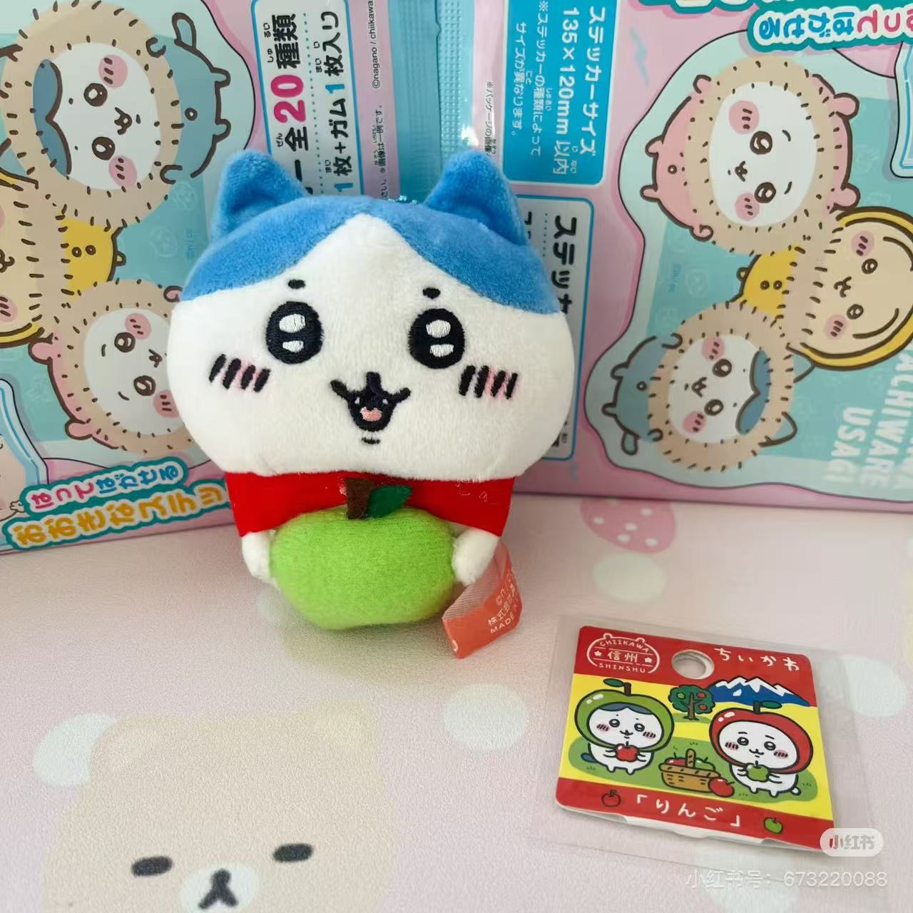 Chiikawa |Shinshu Apple Mascot Holder /Plush Keychain|H100mm Approx.