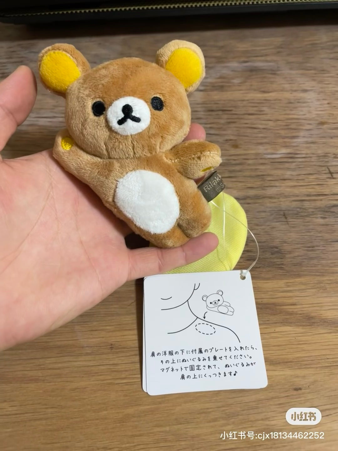 Rilakkuma轻松熊|Tonikaku Dara Dara Series - Magnetic Goyururi Plush Toy - Rilakkuma San-X舒适慵懒生活系列磁吸站肩毛绒迷你玩偶/底座可拆开|约90mm x 120mm x 55mm