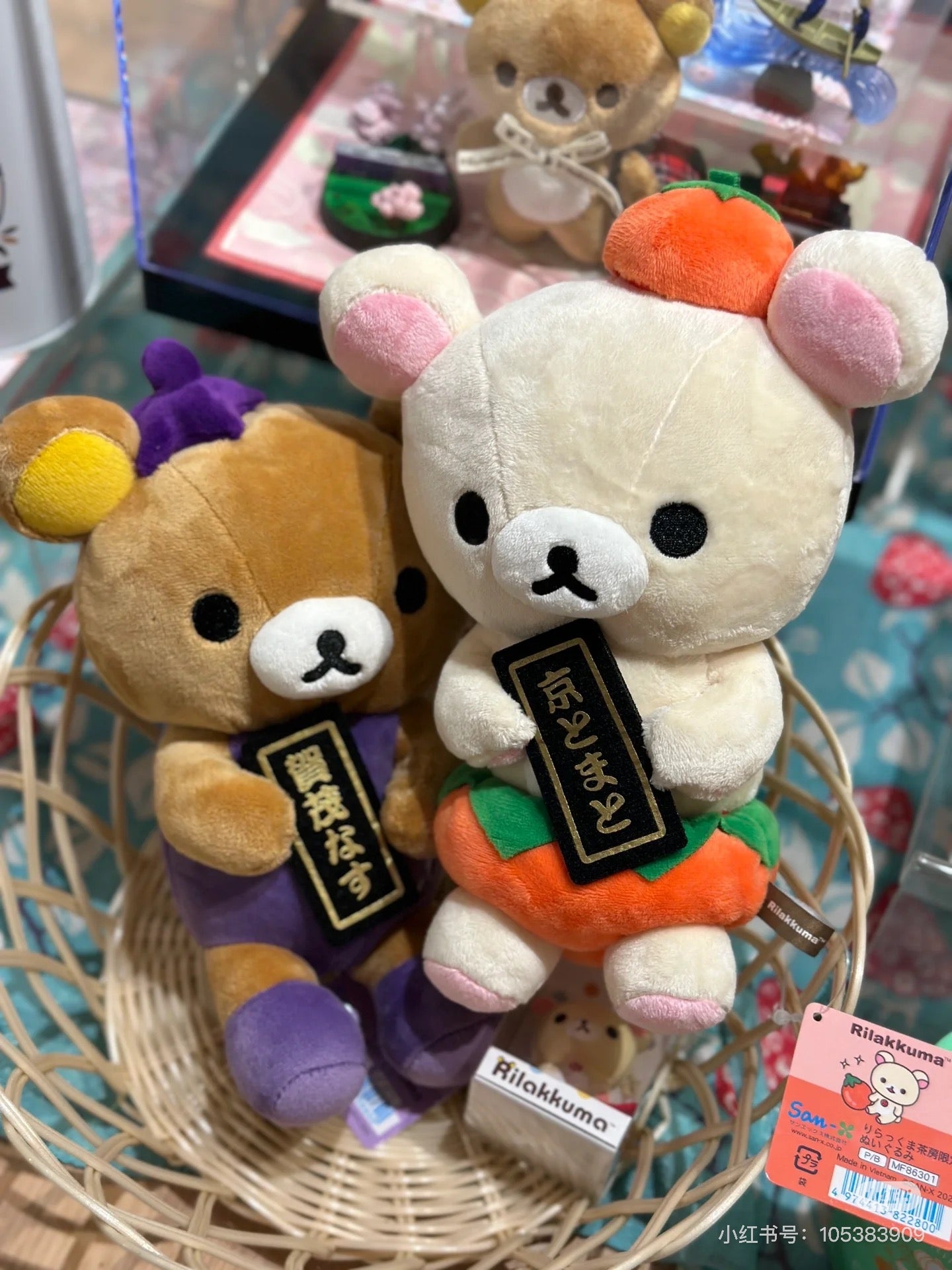 Rilakkuma轻松熊|地域限定岚山毛绒玩偶/公仔
