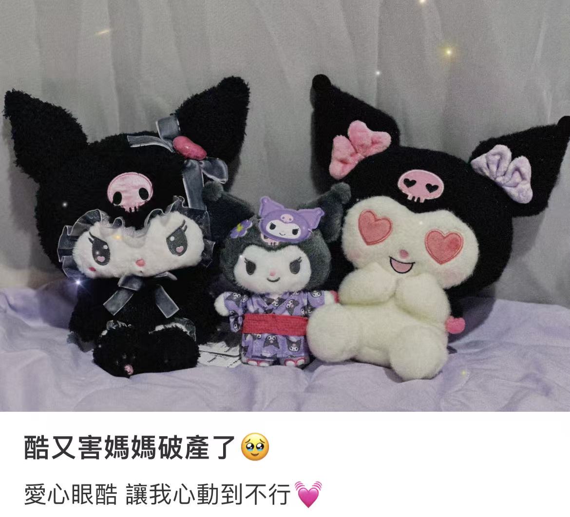 Sanrio|Netflix Anime My Melody & Kuromi Collection Plush Dolls/Plush Toy|18×11×20cm approx.