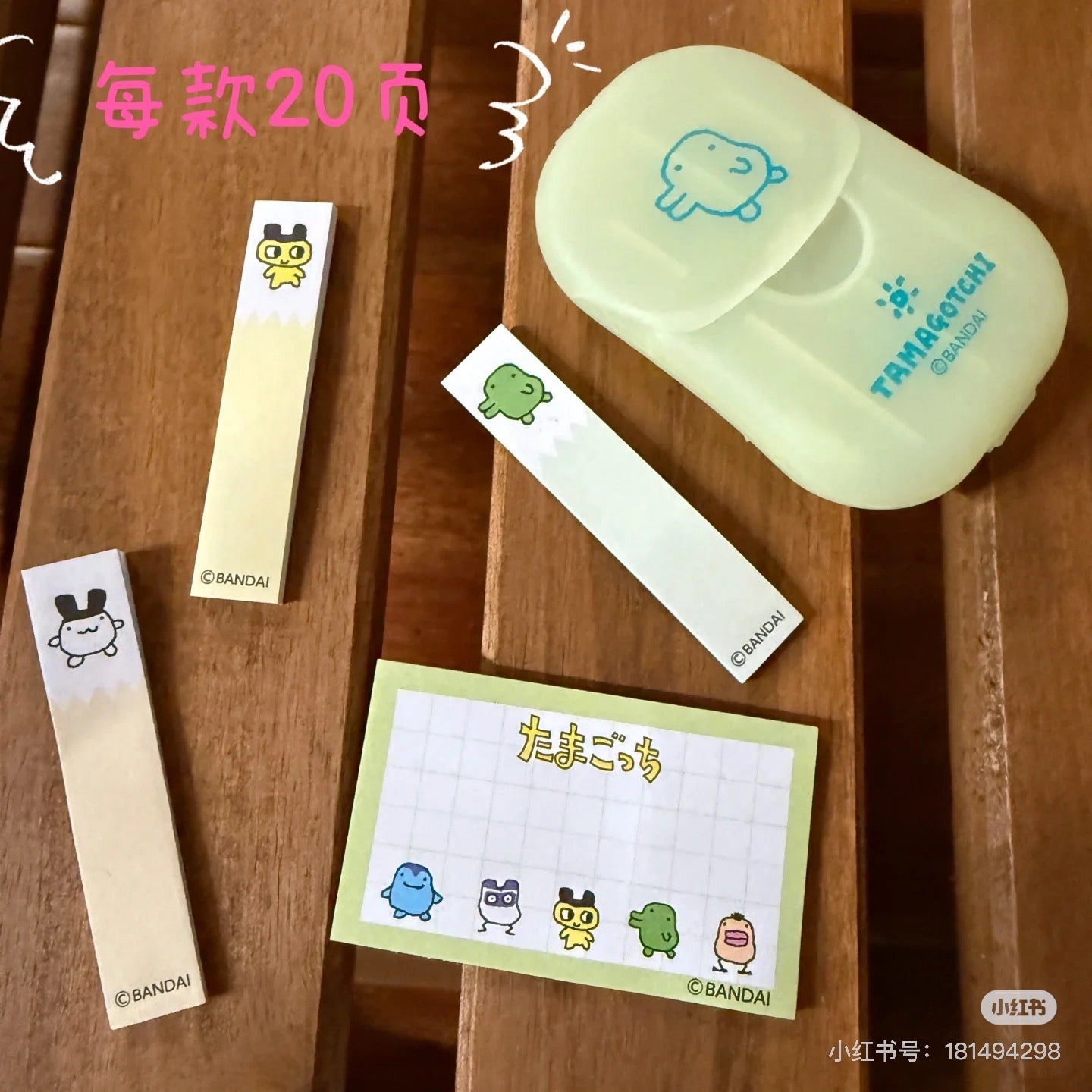 Tamagotchi|One-Touch Sticky Notes|80 sheets