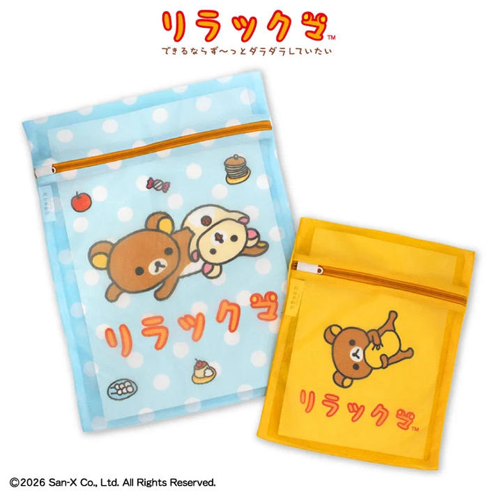 Rilakkuma|Collaboration Laundry Net (2-pack)
