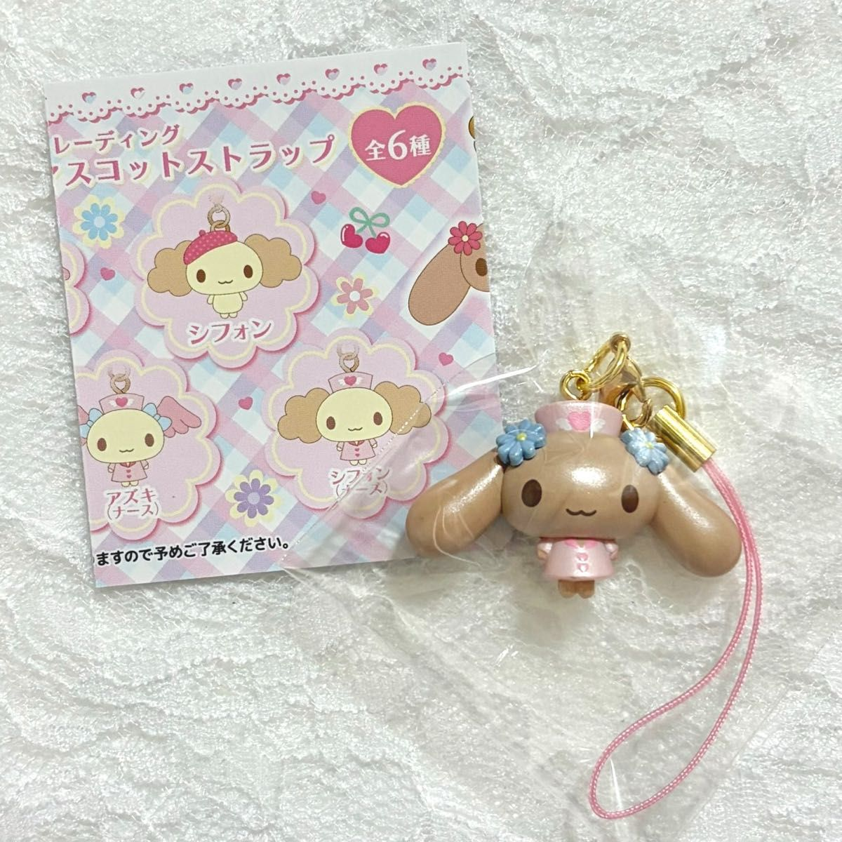 Sanrio|Cinnamo Angels Mascot Strap mystery bag/blind box/All 6 types|1pc