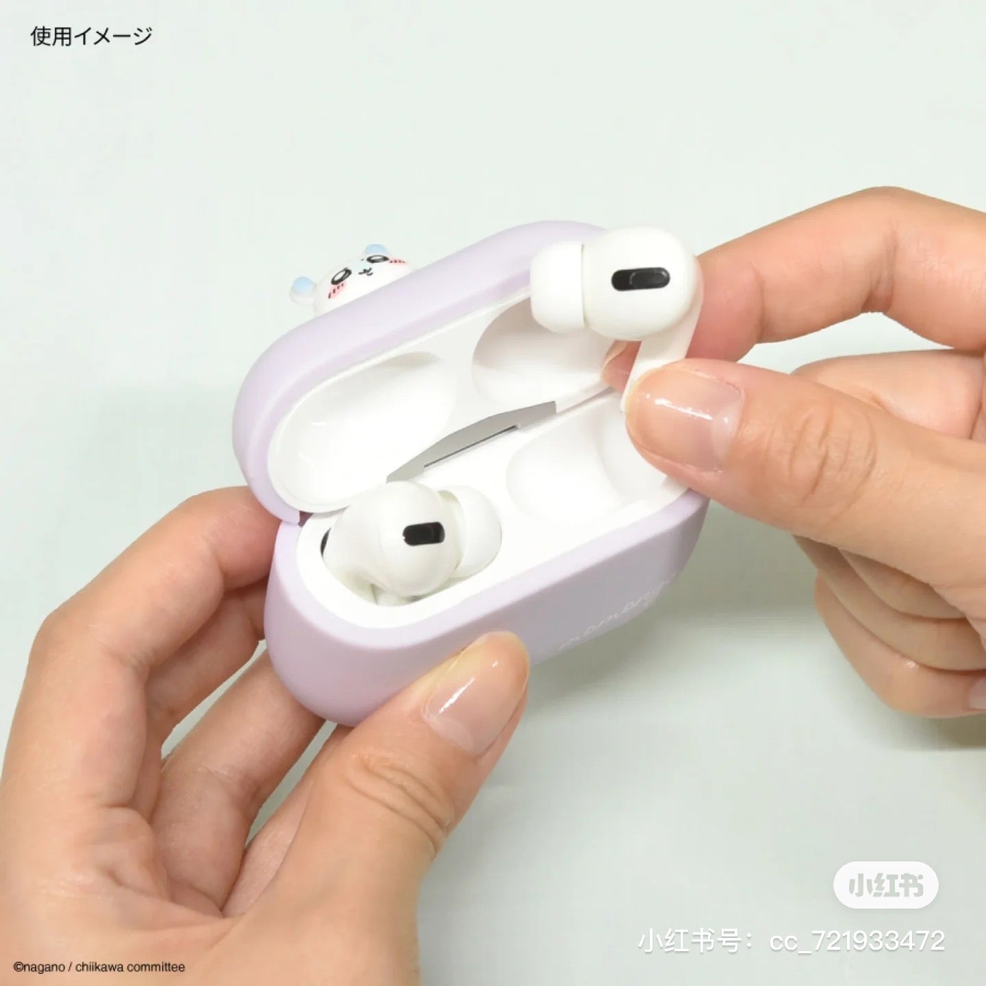 Chiikawa 吉伊卡哇|apple airpods pro硅胶立体可挂式耳机套/保护套/背后小肥臀|2代