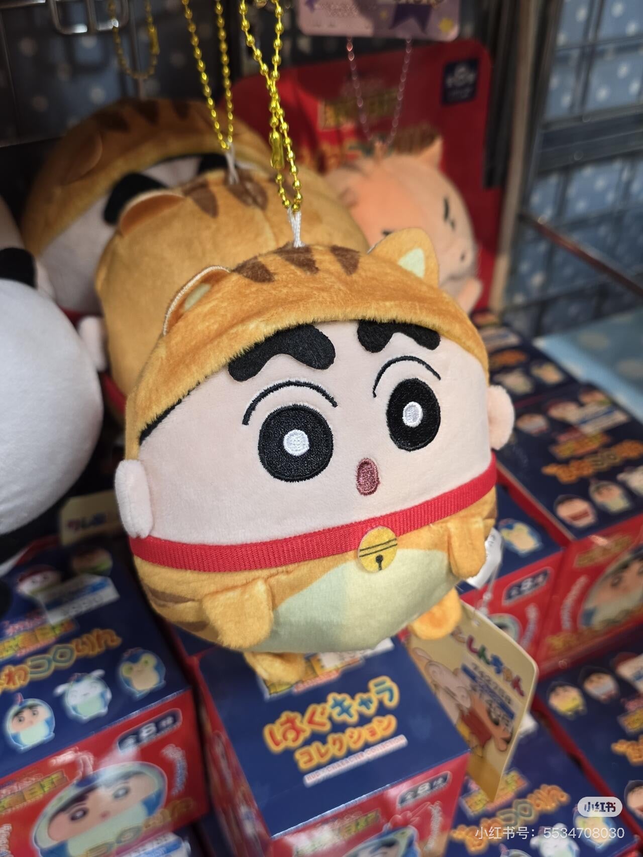 Crayon shin-chan蜡笔小新|Doll Crayon Shin-chan Mascot可爱角色圆滚滚毛绒玩偶挂件/包挂/拉长尾巴身体会震动|约H:100mm×W:100mm×D:75mm