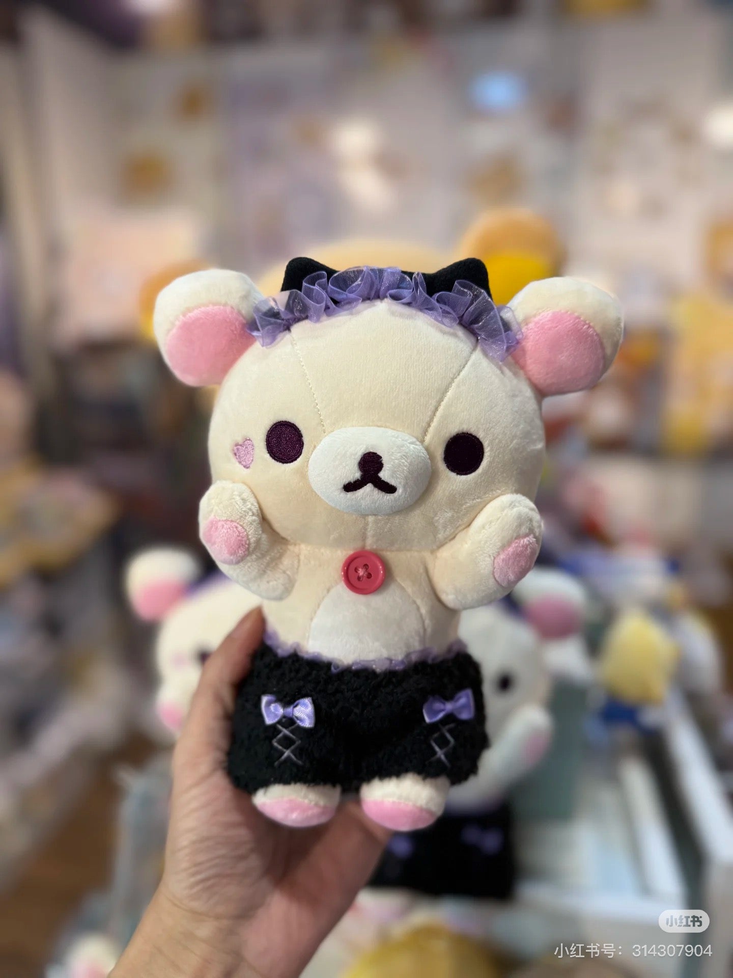 Rilakkuma|Plush Korilakkuma Rilakkuma no Koakuma Kibun Plush Dolls/PlushToy|190 × 150 × 105 mm approx.