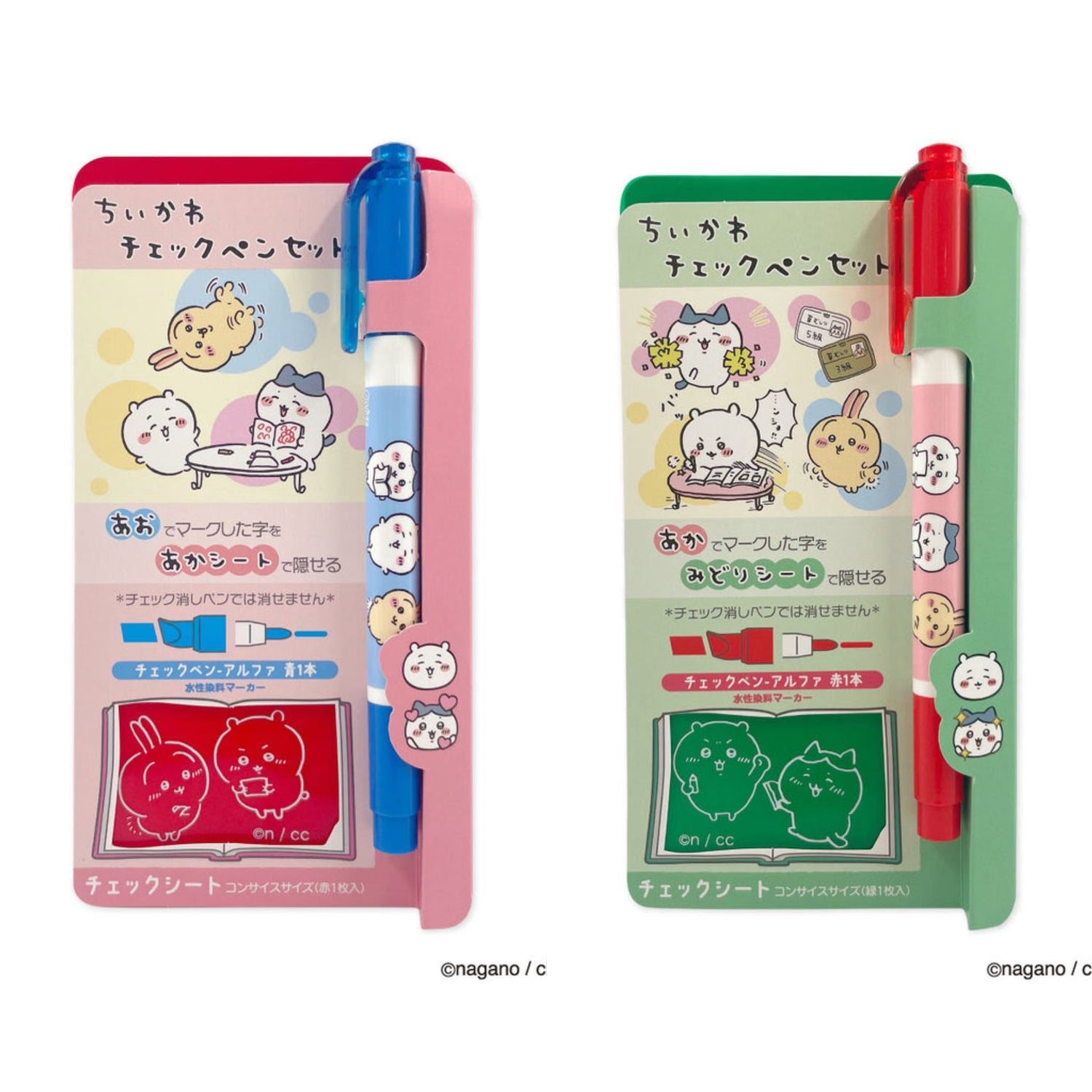 Chiikawa 吉伊卡哇|检查笔/考试/默写笔套装|约H155 x W82