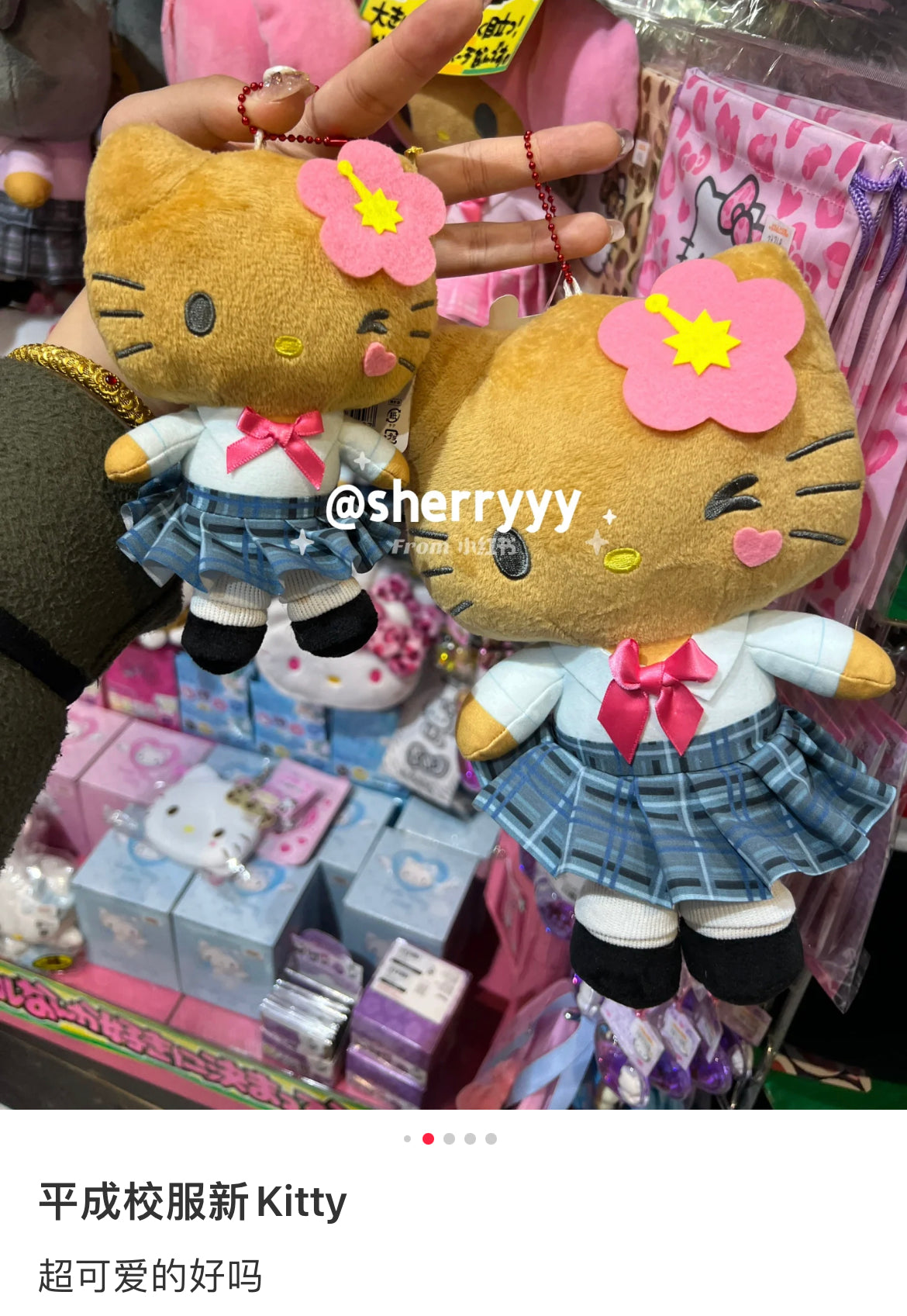 Sanrio|Hatakeyama Shoji Mascot Holder /Plush Keychain|H16.0cm approx.✔️