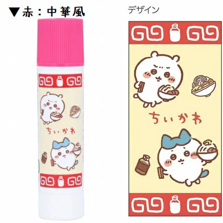 Chiikawa 吉伊卡哇|便携固体胶/学习小助手|約W55×H23×D11mm