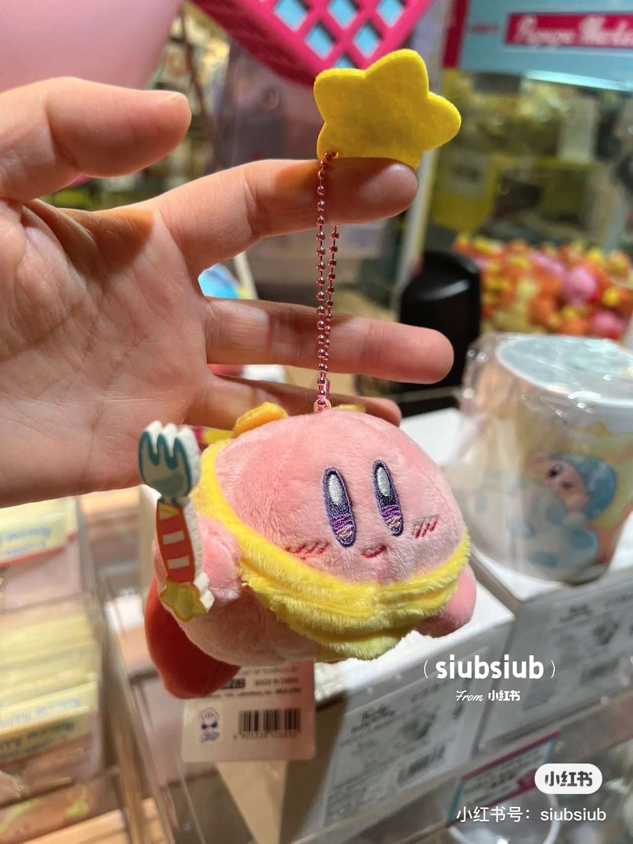 Kirby星之卡比|快乐早餐挂件|约8×9×8cm