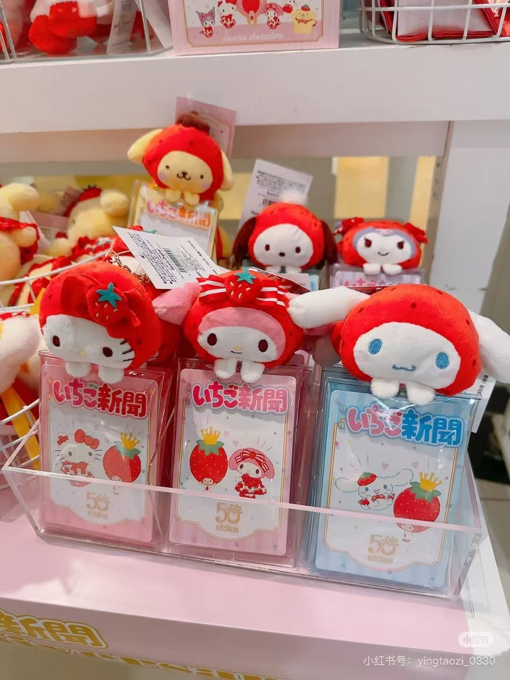 Sanrio|Ichigo Shimbun 50th Anniversary Card Holder