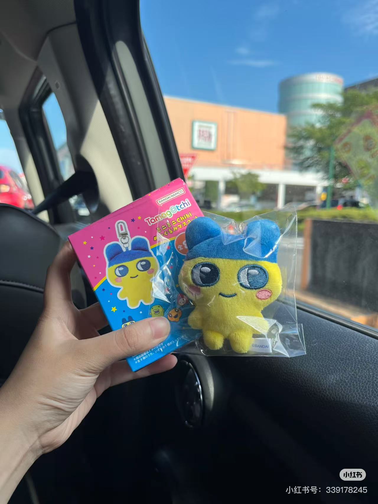 【limit 2】Tamagotchi|Mini Mini Chibi Plush Mascot Keychain mystery bag/blind box/All 8 types|1pcs