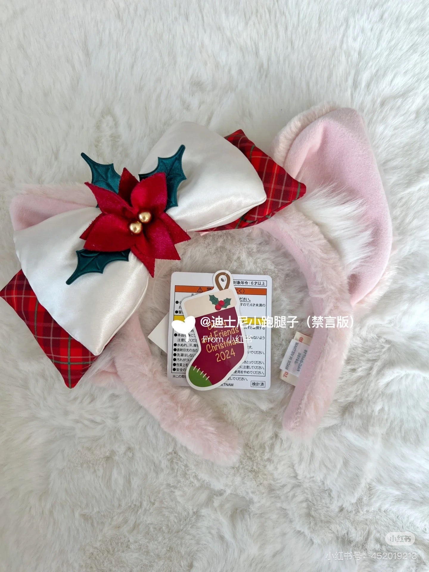 Disney迪士尼|东迪圣诞冬日LinaBell玲娜贝儿/贝贝毛绒耳朵发箍