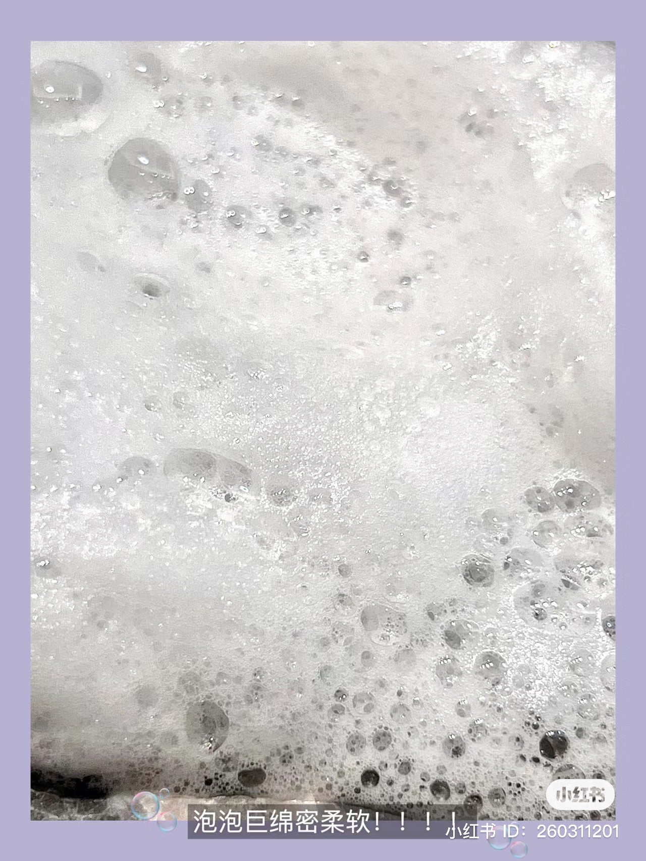 Off & Relax|OR紫色香氛夜间修护系列/舒缓紧绷头皮/柔顺光泽感up/适合受损/烫染/干枯发质用洗发水/改善发质/前调小苍兰/中调紫罗兰/铃兰/蜜桃/草莓/尾调琥珀/檀木|460ml