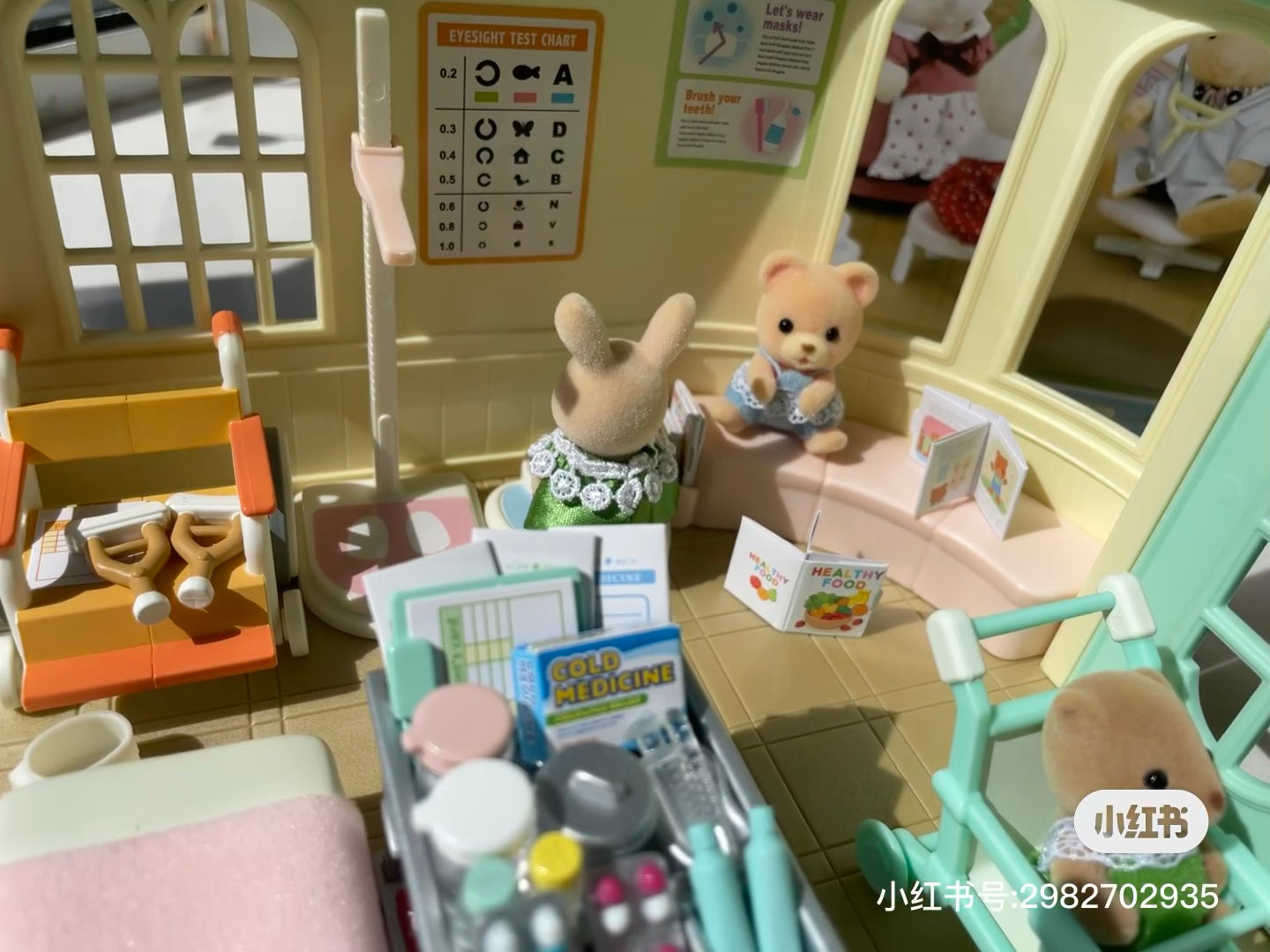 SylvanianFamilies|Country Doctor/Clinic Gift Set 5729