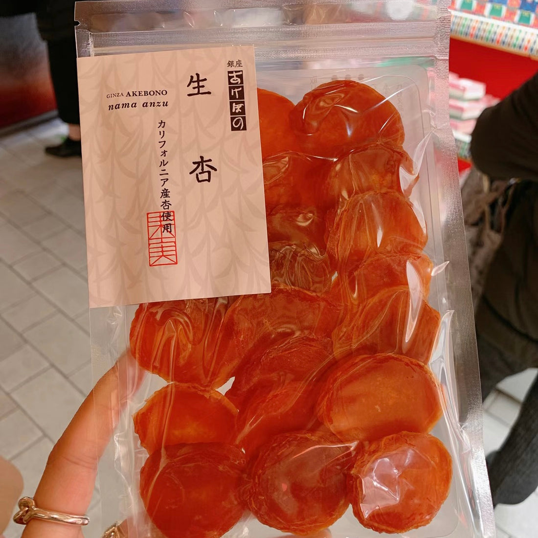 Ginza Akebono|东京银座湿生杏/软软酸酸|62g【24.01.18】