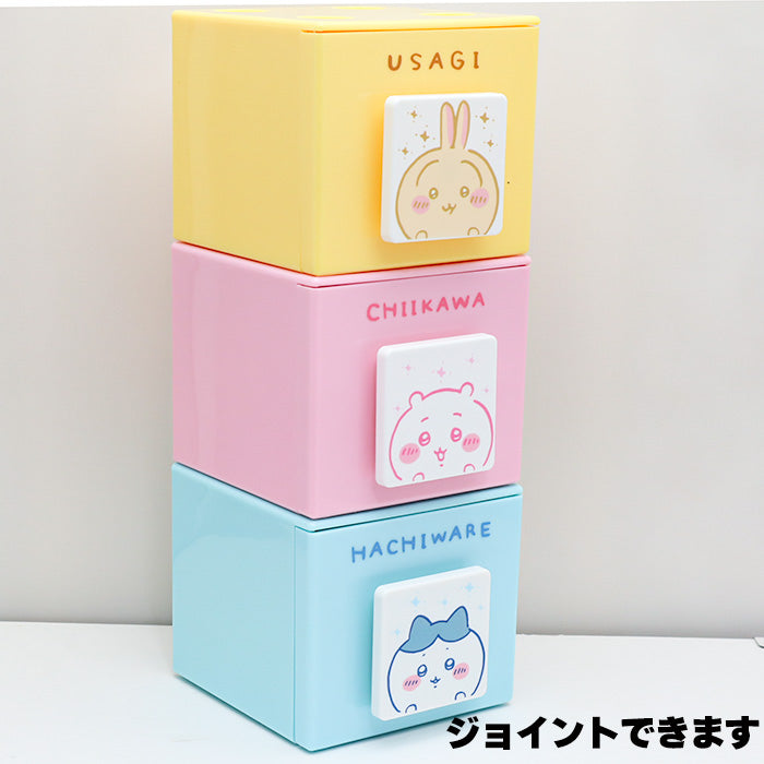 Chiikawa 吉伊卡哇|角色可爱桌面小收纳盒/小抽屉/有卡槽/可牢固叠堆|约H80xW89xD90mm