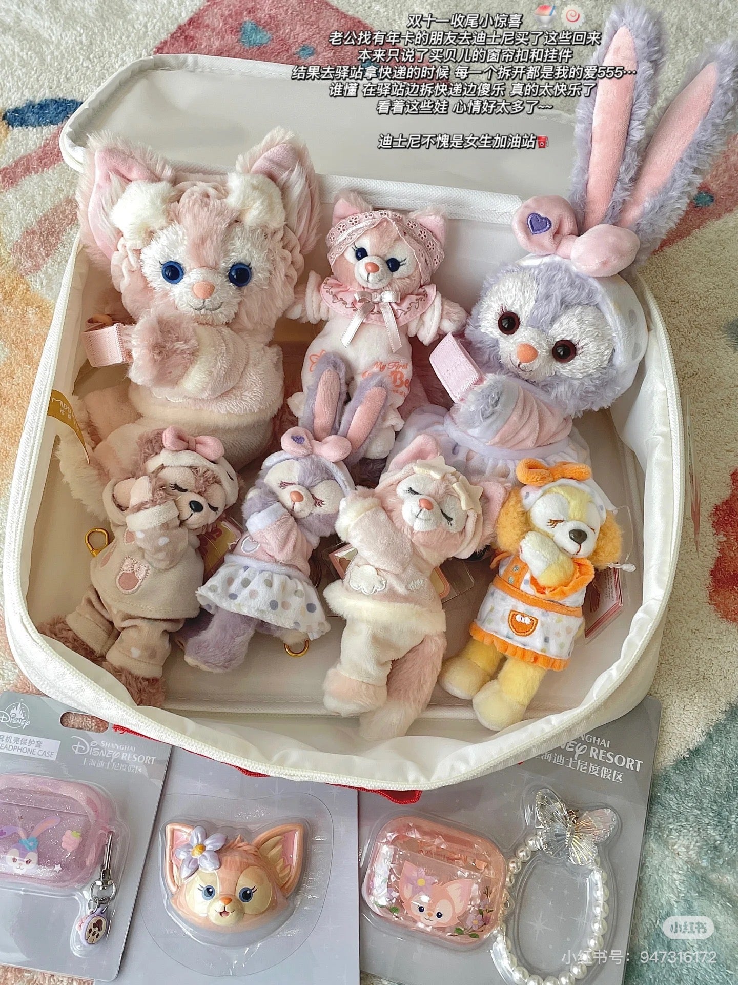 Disney SH|甜梦系列挂件/包挂