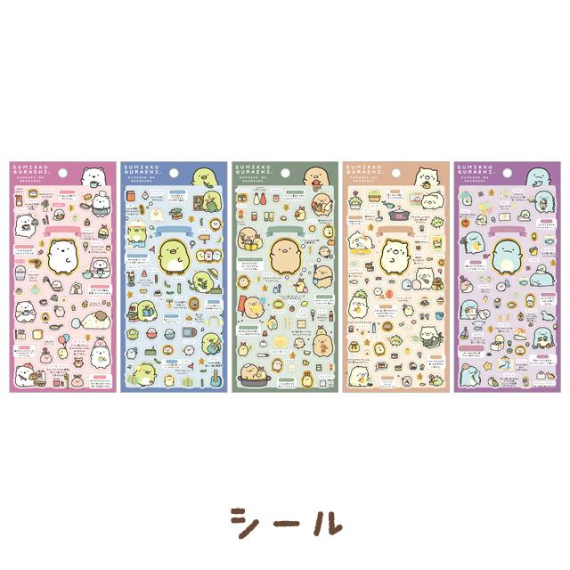Sumikko gurashi|San-X Clear Sticker|H200 x W95mm approx.