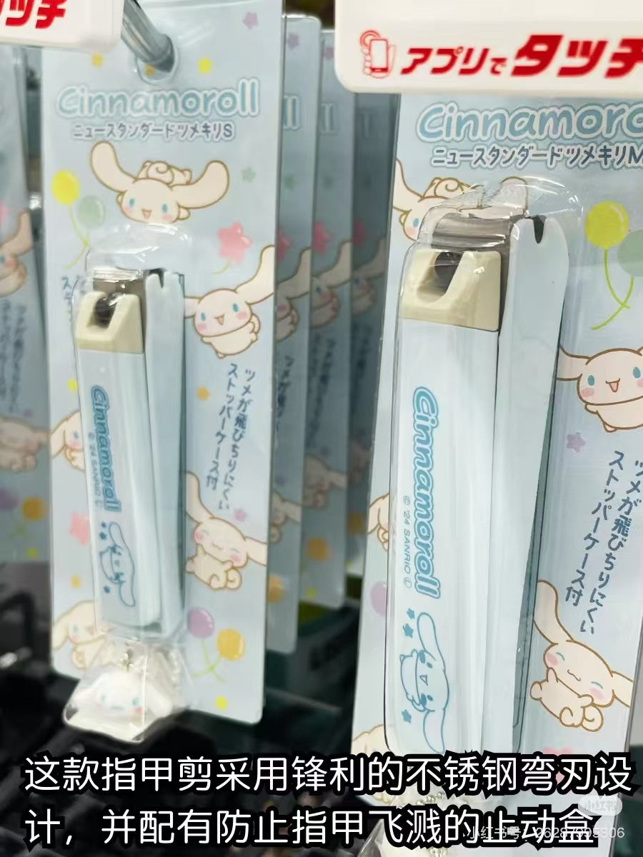 KAI|Cinnamoroll New Standard Nail Clipper Medium