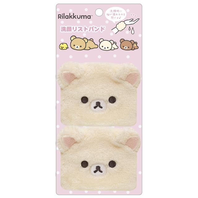 Rilakkuma|Wristband Set|200×90mm approx.