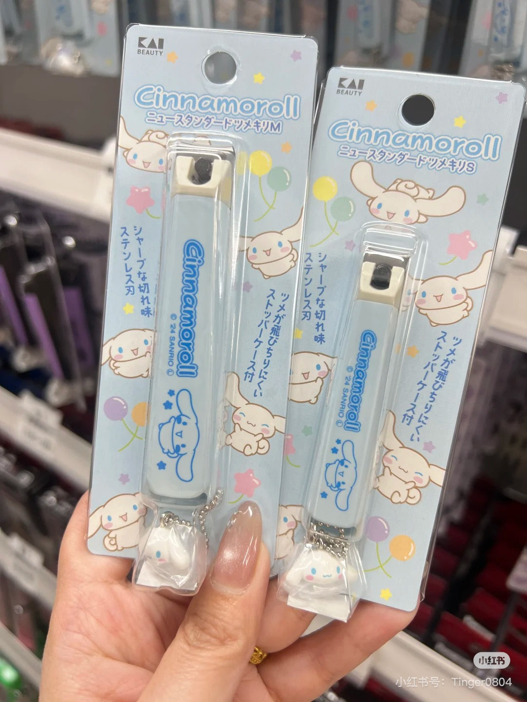 KAI|New Standard Nail Clipper Medium(S)