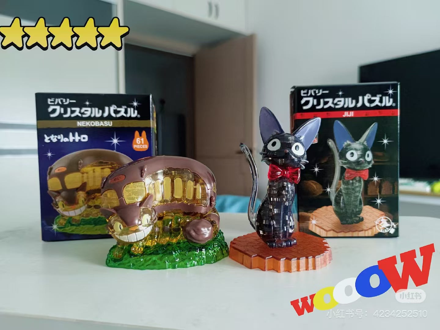 My neighbor totoro|Beverly Crystal 3D Puzzle Studio Ghibli-Catbus |W110xH175xD56mm approx.