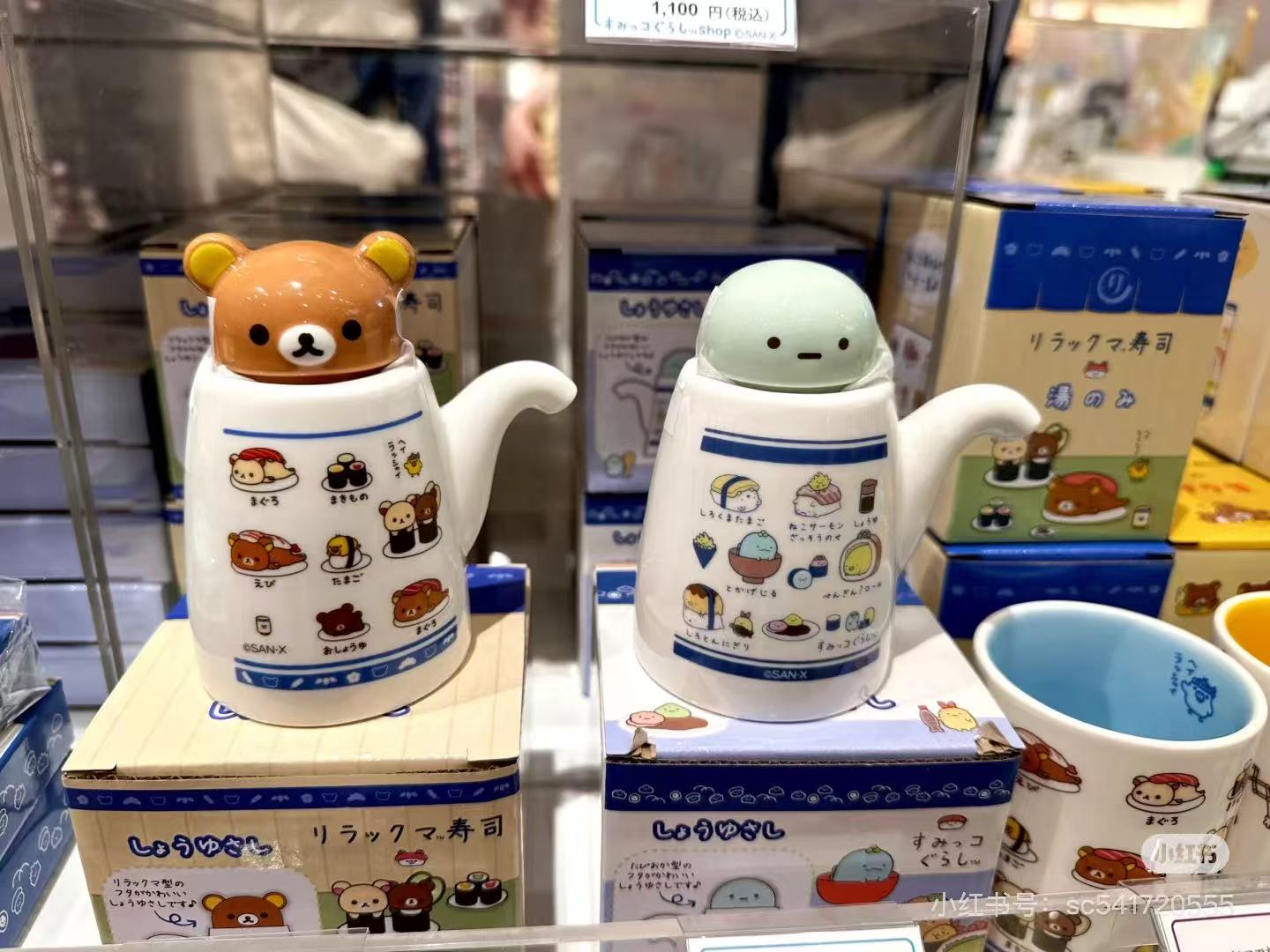 Sumikko gurashi|Anytime Sushi Tokage Soy Sauce Dispenser|100×95×65mm approx.