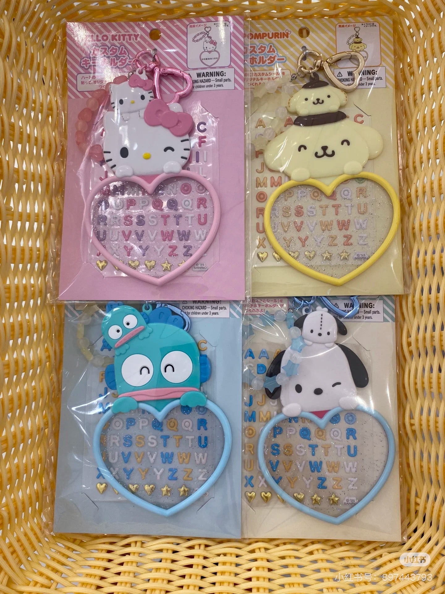 Sanrio|Character Award Custom Keychain|8.3×0.3×13.5cm approx.