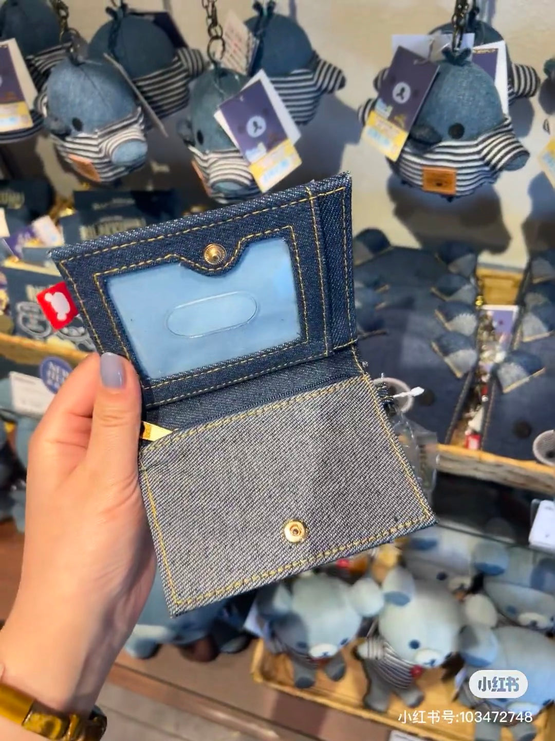 Rilakkuma|Kurashiki Denim House Pass Case|95 x 110 mm approx.