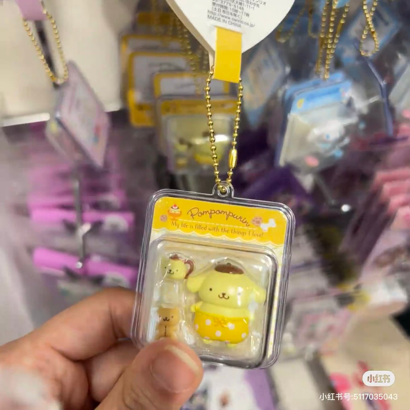 【limit 1】Sanrio|Miniature Package Charm/ Miniature Toy| 4.8 x 2 x 5.5cm approx.