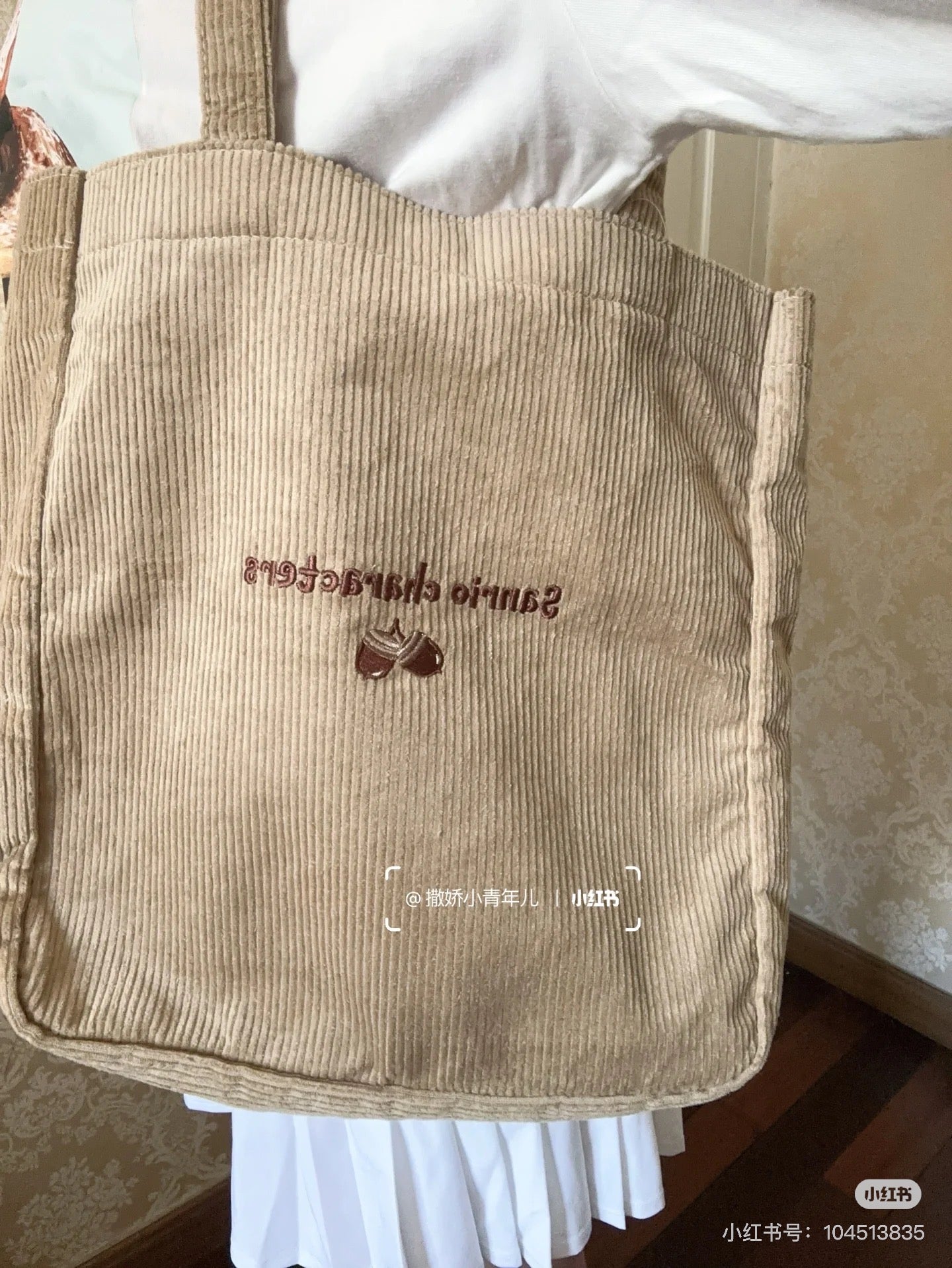 Sanrio三丽鸥|Tote Bag/Forest Small Animals秋日森林小动物系列条纹灯芯绒托特包/单肩包|约31×9×32cm