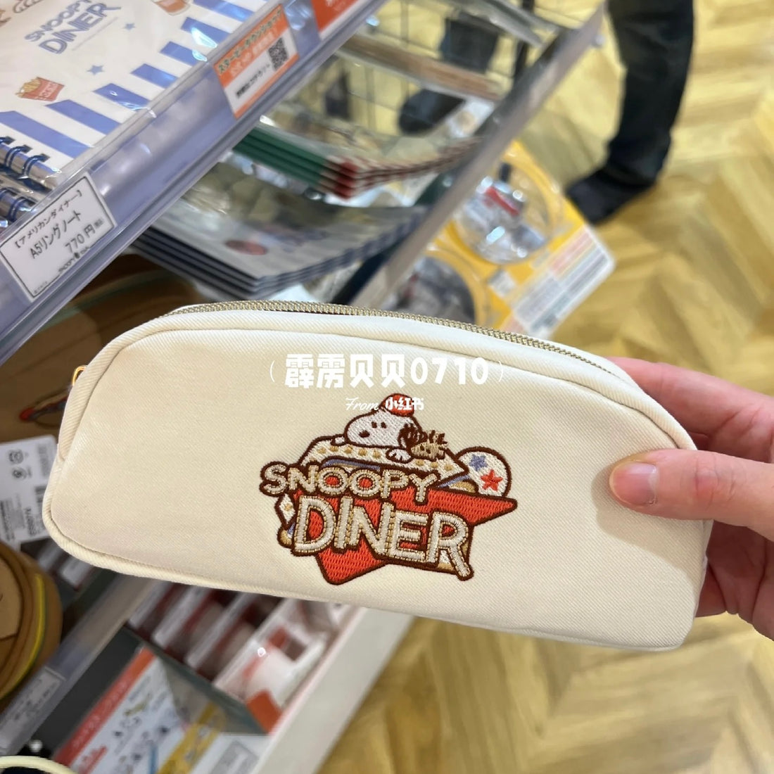 Snoopy|史努比美式汉堡系列/精美刺绣图案白色笔袋/背后红扣子夹层|约H88 x W200 x D55mm