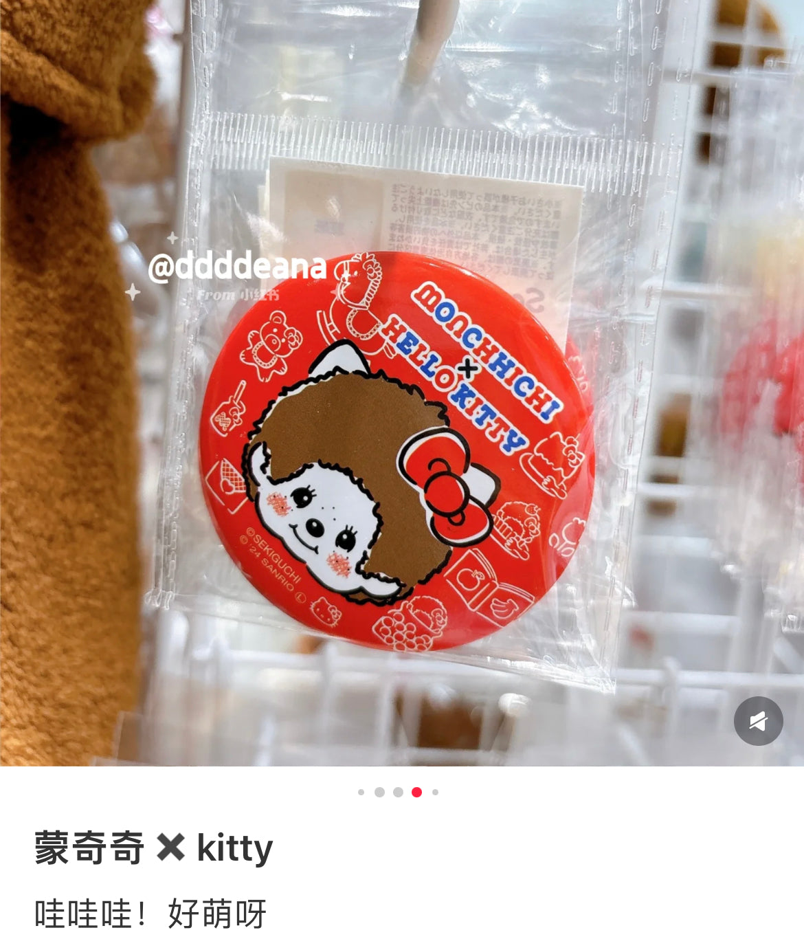 Monchhichi|Sanrio Hello Kitty Can Badge Pin|Φ58×4mm approx.