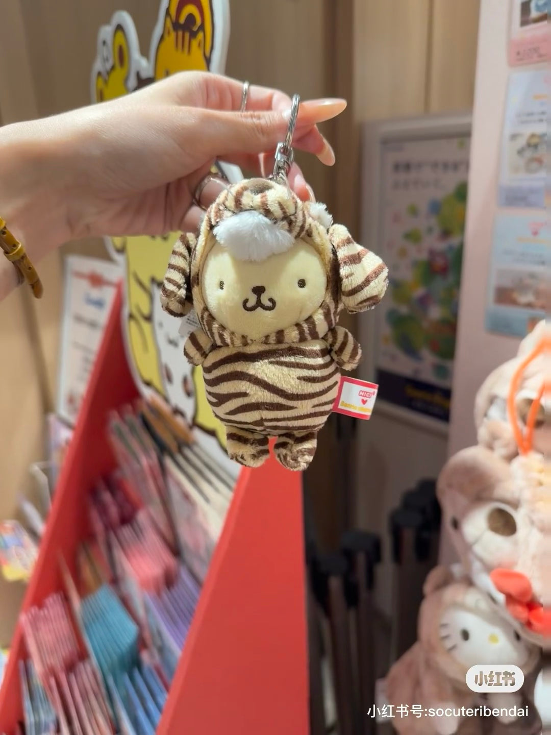 NICI|Sanrio Characters Mascot Holder /Plush Keychain|80 x 50 x 100 mmapprox.