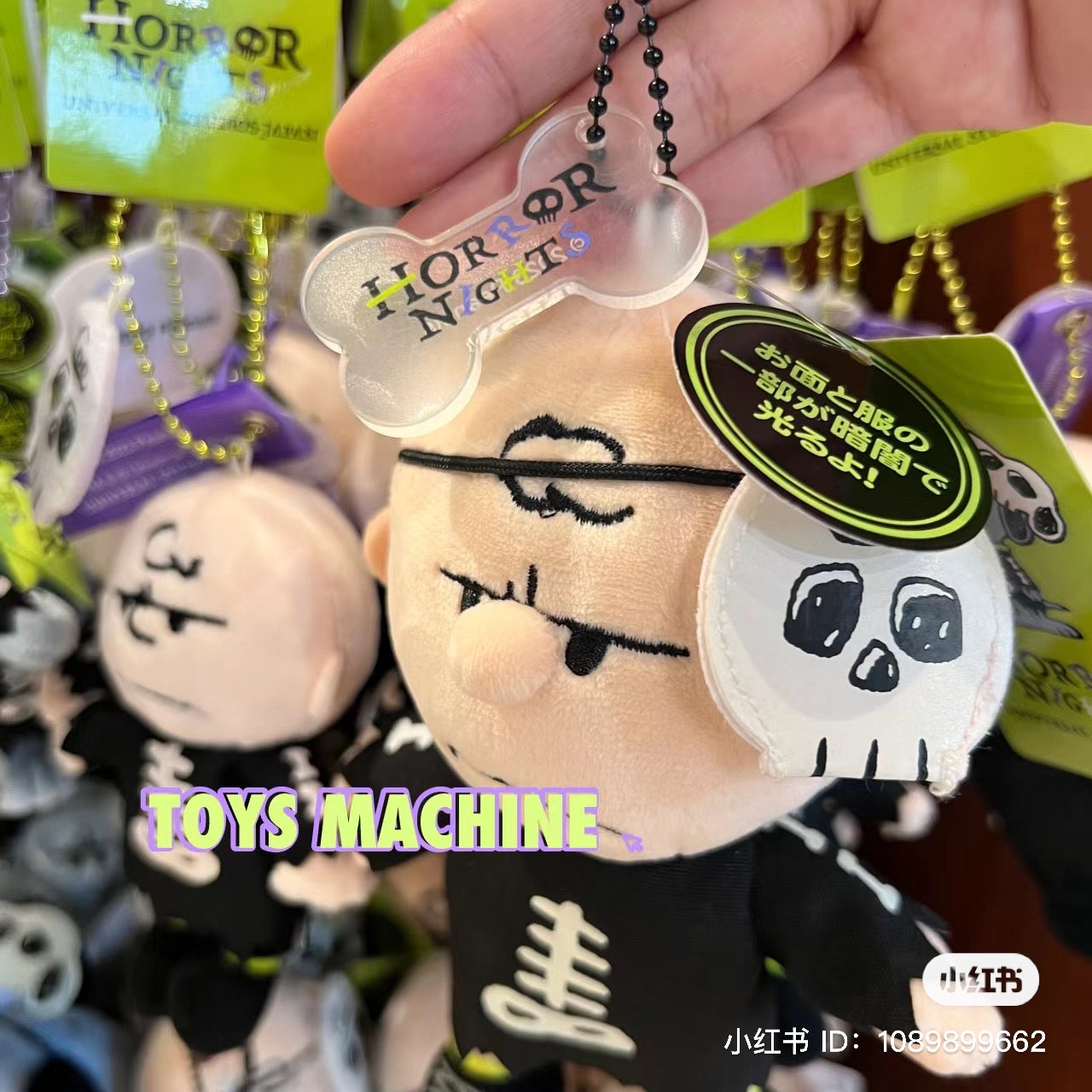 Snoopy|usj万圣节限定查理小挂件/衣服会夜光